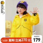 B.Duck 小黄鸭童装儿童羽绒服2023男童外套冬季女童上衣 BF5116957（阳光黄） 105cm
