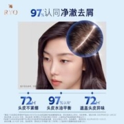Ryo 吕 蓝吕洗发水净爽去屑舒缓头皮护发素洗发露无硅油