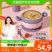 EMXEE 嫚熙 辅食碗婴幼儿注水碗吸盘碗