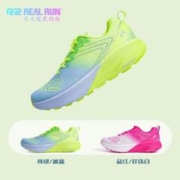 R2 REALRUN R2风跑鞋2023新款缓震透气跑步鞋男女春夏软底避震跳操跳绳运动鞋