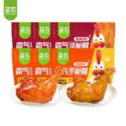 sunner 圣农 霸气大鸡腿蜜汁 3包+麻辣 3包