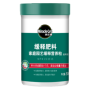 美乐棵 通用型缓释肥营养粒500g/瓶园艺花肥肥料阳台桌面盆栽缓释营养粒