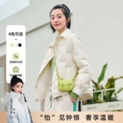 TANBOER 坦博尔 时尚翻领羽绒服女短款2023新款轻薄羽绒服减龄轻暖秋冬外套