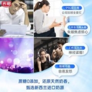 Bright 光明 优加舒心营养配方奶粉（调制乳粉）700克 成人中老年奶粉 牛奶粉