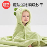 OUYUN 欧孕 婴儿浴巾 135cmx65cm