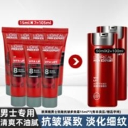 巴黎欧莱雅 欧莱雅（LOREAL）面霜男士锐能抗皱紧致多效霜补水保湿乳液滋润肌肤提亮肤色 多效霜15ml*7支