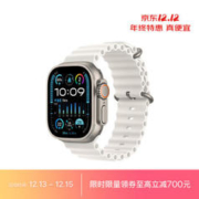 Apple 苹果 Watch Ultra2 智能手表 GPS+蜂窝版 49mm 钛金属 白色 海洋表带