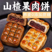 七点食分 荞麦山楂果肉酥饼 500g