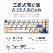 新品发售：XINMENG 新盟 M71 V2 三模机械键盘 71键 白玉轴