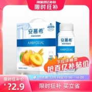 yili 伊利 旗舰店安慕希黄桃燕麦希腊风味酸奶200g*10瓶酸奶