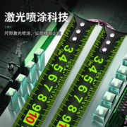 BaoLian 保联 自锁荧光钢卷尺
