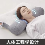 反弓牵引枕头护颈椎助睡眠枕芯男颈椎病专用家用学生宿舍整头一对
