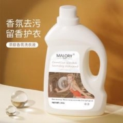 Malory 澳洲进口洗衣液持久留香护衣护色柔顺天然酵素洁净洗衣液