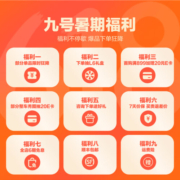 九号（Ninebot）电动平衡车L6  9号儿童礼物智能双轮代步车两轮腿控体感车 L6黑色款