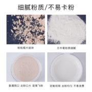 尔木萄（AMORTALS）高清丝雾定妆散粉102丝雾肤 8.5g清爽控油不易脱妆生日节日礼物