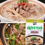 有券的上：森庄农品 炖牛羊肉调料 5g*12包