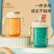 英氏（YEEHOO）婴儿牛奶杯吸管杯直饮杯不锈钢学饮杯婴儿泡奶喝水带手柄儿童水杯 橙色400ML