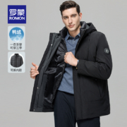 罗蒙 男式商务加厚连帽中长款羽绒服外套（一衣三穿+可拆卸内胆）