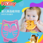 Nuby（努比）婴儿牙胶 宝宝咬咬胶安抚牙胶儿童玩具可咬可水煮 猫头鹰
