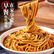 京东百亿补贴：荆八宝 武汉热干面 153g*3袋【活动款】