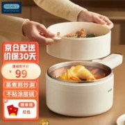 OIDIRE 奥帝尔 婴儿辅食锅多功能宝宝粥锅小电炒锅电蒸锅宿舍蒸煮 ODI-DZG37A蒸笼款