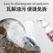 宝露希 厨房油污清洁剂强力去污油烟机清洗剂泡沫除垢油污净神器aaA1