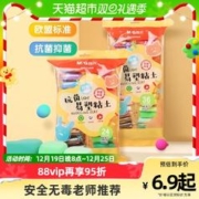 M&G 晨光 AKE03986 4D超轻粘土 12色