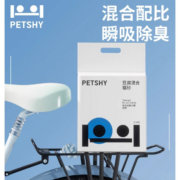 9日14点、限6000件、聚划算百亿补贴：PETSHY百宠千爱 豆腐混合猫砂除臭膨润土可冲厕所2.5kg
