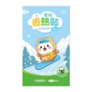 Cofoe 可孚 儿童退烧贴10贴