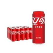 凑单32.5 可口可乐碳酸饮料汽水330ml*20罐