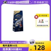 Lindt 瑞士莲 LINDOR软心 黑巧克力600g