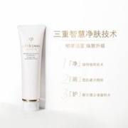 88VIP会员：肌肤之钥 净采洁面膏 125ml