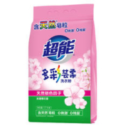 88VIP会员：超能 多彩芸柔洗衣粉 1.7kg 浪漫樱花香