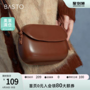 BASTO 百思图 潮流复古马鞍包单肩斜挎包女X2782DX2