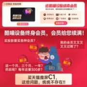 天猫魔屏 C1智能投影仪家用客厅家庭影院超高清无屏电视投影机家用投墙卧室学习办公投屏