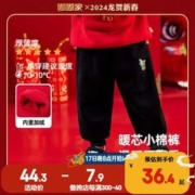 嘟嘟家 宝宝裤子冬季儿童新年装男童加绒长裤女童拜年服儿童过年服 黑色