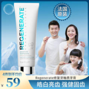 REGENERATE 进口修复牙釉质牙膏修护清新口气含氟清洁牙膏105g/支