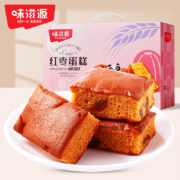 京东百亿补贴：味滋源 红枣蛋糕 1000g 礼盒装