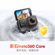 影石Insta360 Ace Pro 8K运动相机夜拍相机10米防水 隐藏自拍杆摩旅骑行滑雪vlog 官方标配 .