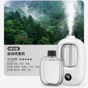 有券的上：科宾斯 香薰机+精油50ml*1瓶