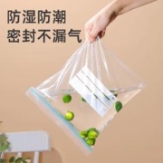 益伟 密封袋食品级