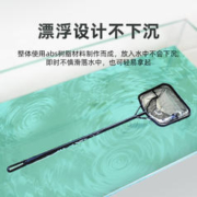 夏臣 鱼缸网捞渔捞水族箱鱼池抄网兜儿童捞鱼网兜金鱼观赏鱼小网捞渔具