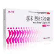 8折120mg签到 7粒舒尔佳奥利司他减肥胶囊