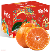 概率券：牛爱鲜 四川丑橘 带箱 5斤(果径65-75MM)尝鲜果