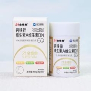 21金维他钙铁锌维生素A维生素D片60片