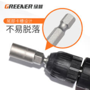 GREENER 绿林 手电钻套筒头