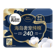 高洁丝（Kotex）海岛奢宠纯棉日用240mm20P臻选至柔珍稀海岛棉，柔软亲肤