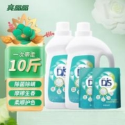 亮晶晶 除菌除螨虫洗衣液10斤