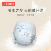 BoBDoG 巴布豆 梦的初语系列5片纸尿裤M拉拉裤XL