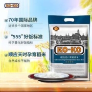 限移动端、京东百亿补贴：KO-KO 口口牌 精选进口茉莉香米 长粒大米 香米 大米5kg